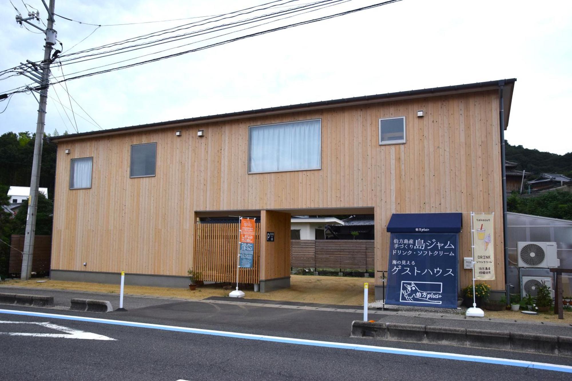 伯方plus+ Imabari Railway Station Exterior foto